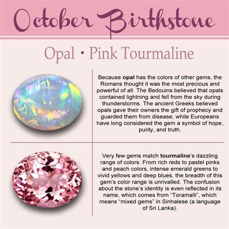 13 best images about Birthstone Facts & Lore on Pinterest | Of, July birthstone and September