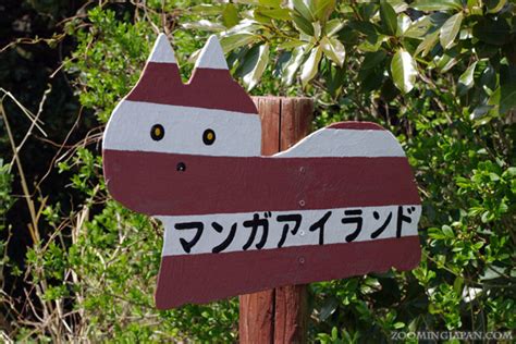 Tashirojima - Cat Island