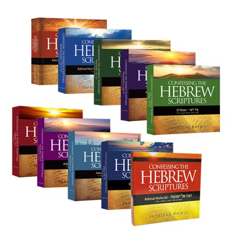 Confessing the Hebrew Scriptures: The Complete Collection