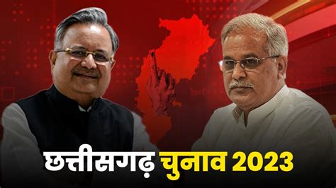 Analysis Of Chhattisgarh Politics - Niti Tantra