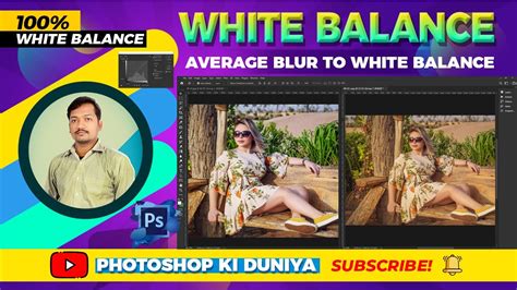 white balance in photoshop 2021, white balance in photoshop cc, white balance in photoshop cc ...