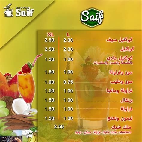 Saif coffee - Home | Facebook