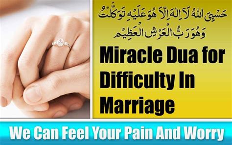 Miracle Dua for Difficulty In Marriage - Qurani Dua