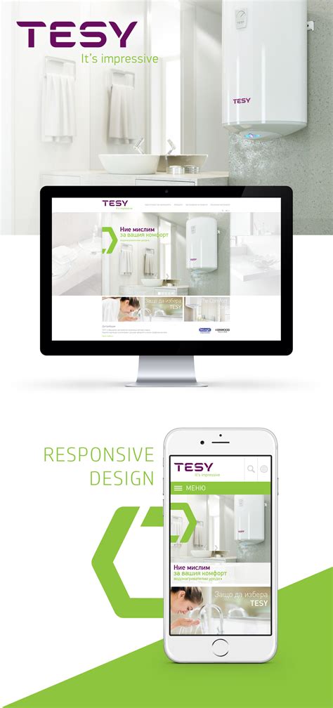 TESY on Behance