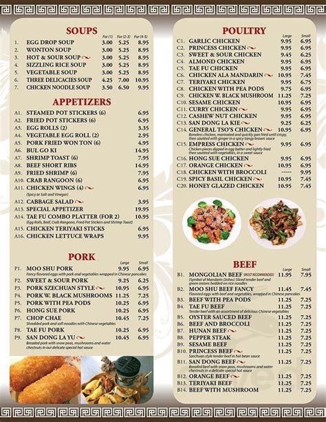 Tae Fu Chinese Mandarin Restaurant menu in Villa Park, Illinois, USA