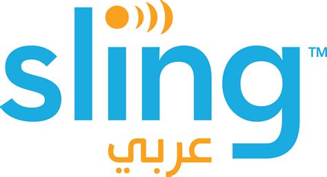 Sling Logos