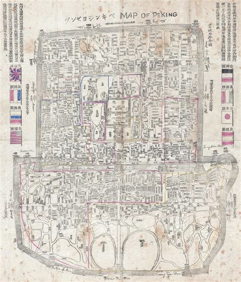 Peking after the Boxer Rebellion - Rare & Antique Maps