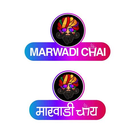 Marwadi Chai hindi english logo. Marwadi tea monogram. 20682975 Vector Art at Vecteezy