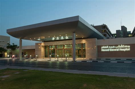 COASTAL QATAR » Hamad General Hospital