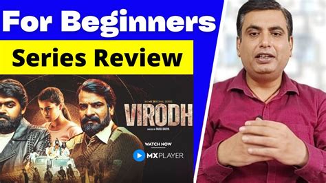 Virodh Web Series Review | Virodh (2023) Mx Player Review - YouTube