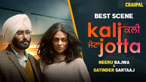 Best Scene From Kali Jotta | Neeru Bajwa | Satinder Sartaaj | Chaupal | New Punjabi Movies 2023 ...