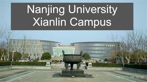 Nanjing University Campus Tour - YouTube