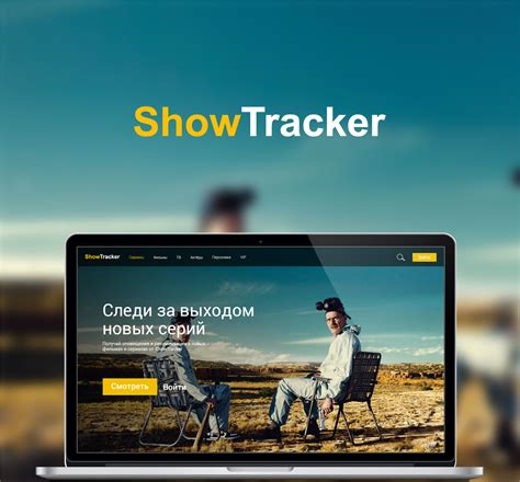 ShowTracker Website on Behance