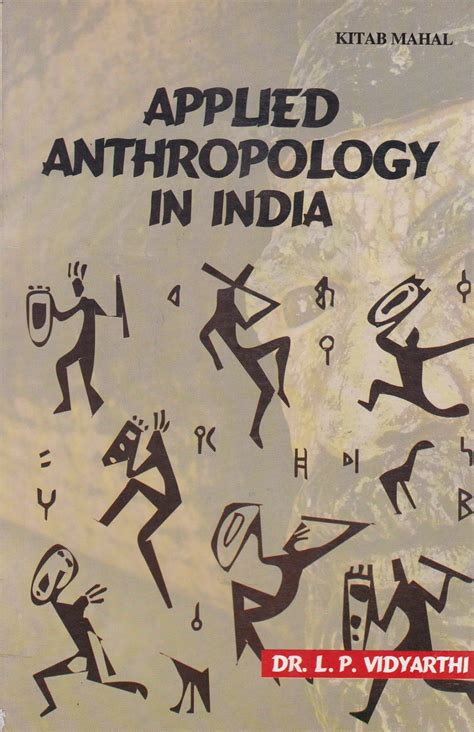 Applied Anthropology in India – Vikas Book Store