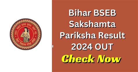 Bihar BSEB Sakshamta Pariksha Result 2024 Out Check Now