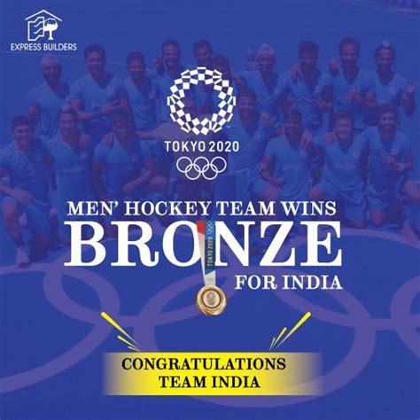 Olympics 2021 Men's Hockey Bronze Medal