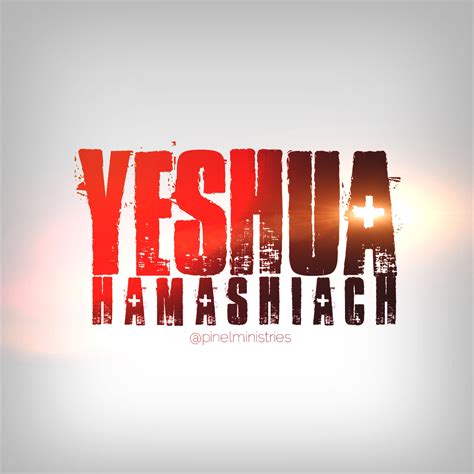 Yeshua HaMashiach Jesus the Messiah | Yeshua | Pinterest | Lord, Savior and Christian facebook cover