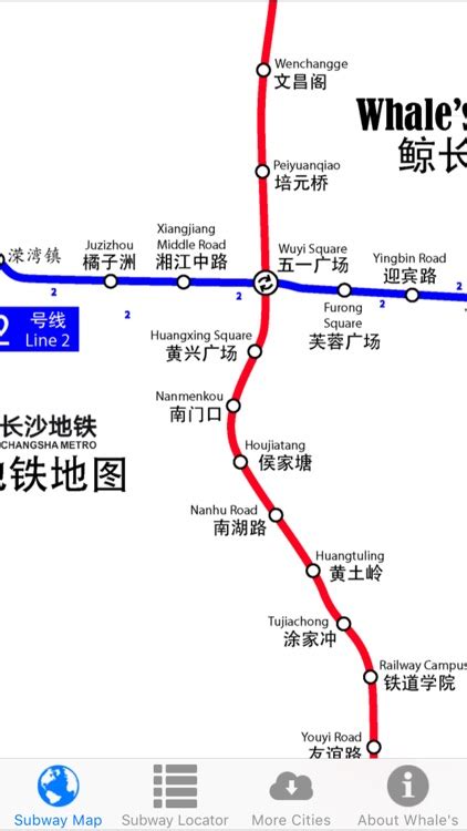 Changsha Metro Map by Handtechnics