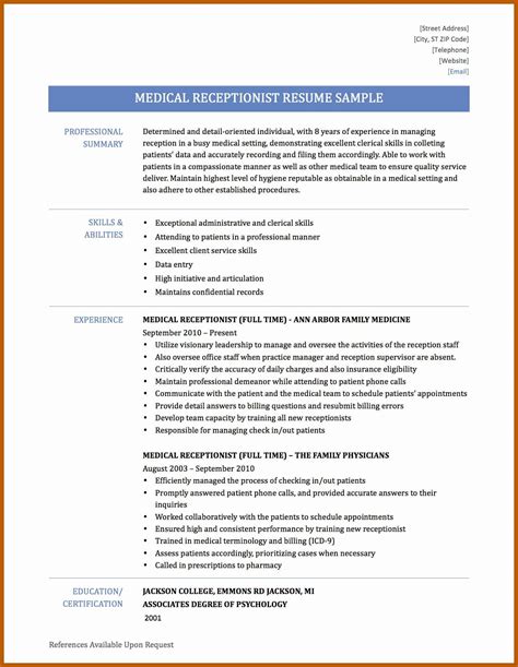 48++ Medical receptionist resume summary examples For Your Application