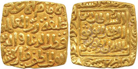 The COININDIA Coin Galleries: Delhi Sultanate: Khalji (Khilji) Dynasty