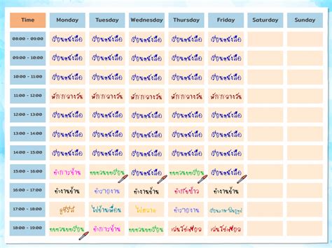 Daily Time Boxing Template