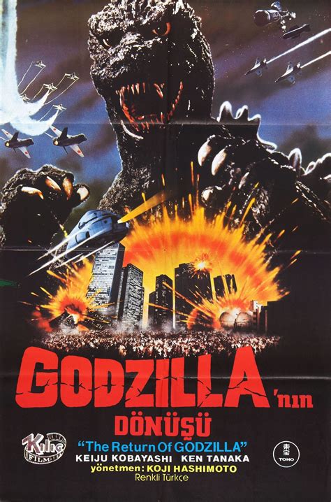 The Cathode Ray Mission: Hump Day Posters: Godzilla (Gojira, aka ...