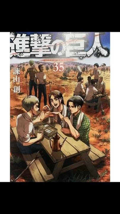 [English translation]Attack on Titan volume 35 chapter bad boy levi ...