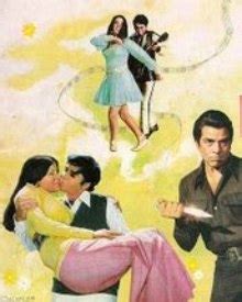 Yaadon Ki Baaraat (1973) | Yaadon Ki Baaraat (Yaadon Ki Baaraat Cast) Bollywood Movie | Yaadon ...