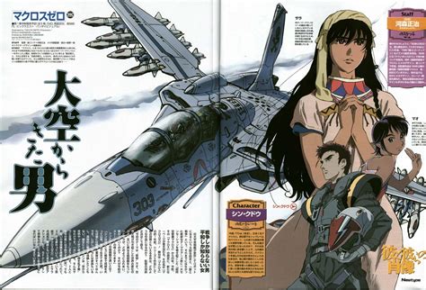 First Look at Macross Zero Characters – AnimeNation Anime News Blog