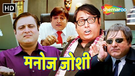 लेकिन कचरा सेठ का २% नहीं भूलना | Manoj Joshi Comedy | मनोज जोशी की लोटपोट करदेने वाली कॉमेडी ...