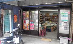 Category:Grocery stores in Taiwan - Wikimedia Commons