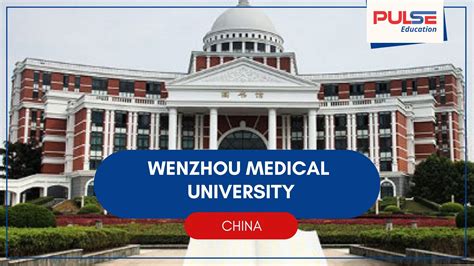 Wenzhou Medical University in China | Admission | Eligibility | Fees