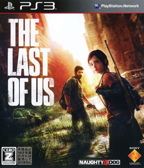 The Last of Us (2013) PlayStation 3 box cover art - MobyGames