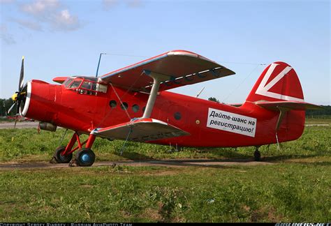 Antonov An-2 - Untitled | Aviation Photo #1415349 | Airliners.net