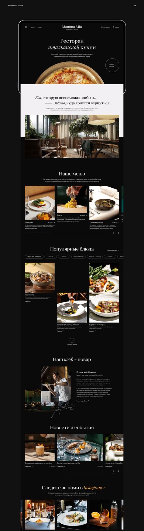 Mamma Mia | Food delivery & restaurant on Behance