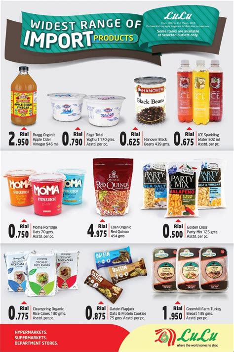 Lulu Hypermarket Widest Range of Import Products Offers Oman