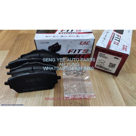 HAVAL H2 FRONT/REAR BRAKE PAD | Shopee Malaysia