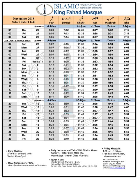 Prayer Times and Khutbah Schedule - King Fahad Mosque