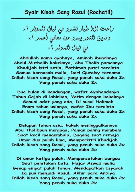 Sholawat nariyah mp3 original - gawervector