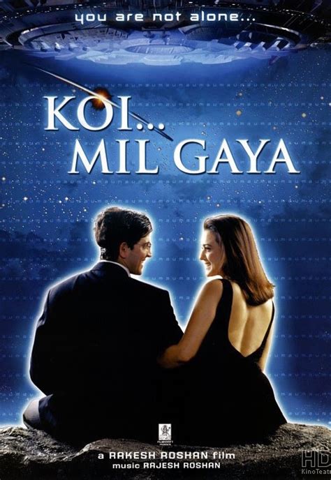 Koi... Mil Gaya (2003)