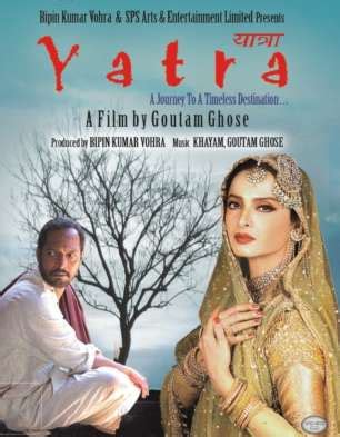 Yatra Movie: Review | Release Date (2007) | Songs | Music | Images ...