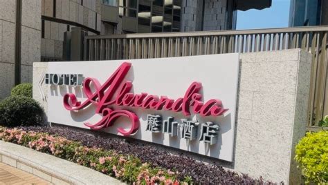 Is Hotel Alexandra in Hong Kong right for you?