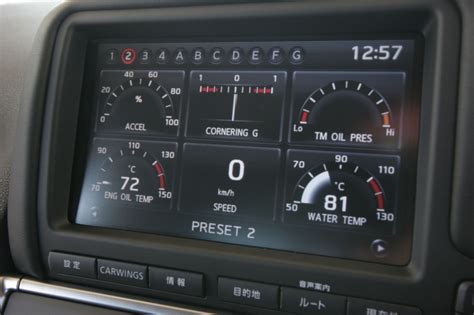 2011 Nissan GT-R Dashboard Screen - Picture / Pic / Image