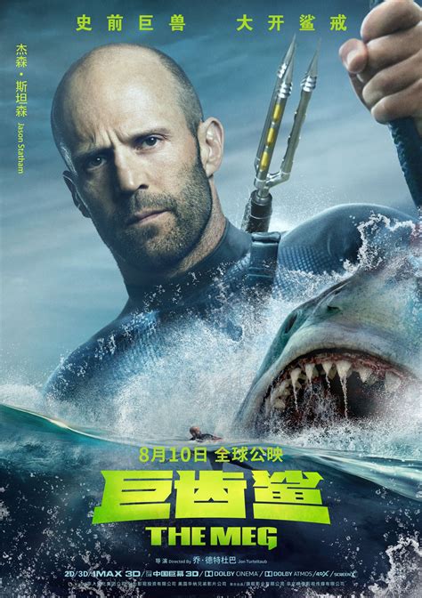 The Meg | Filmes de ação, Filmes, Jason statham