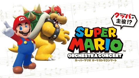 Nintendo comparte un adelanto del Super Mario Orchestra Concert y revela la aparición de Mario ...