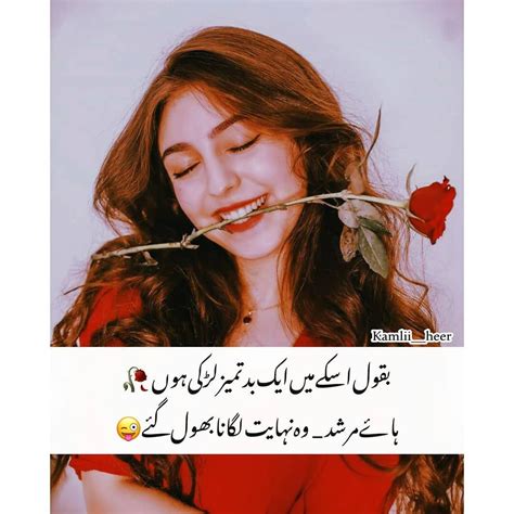 1,625 Likes, 26 Comments - 𝓴𝓪𝓶𝓵𝓲𝓲 シ︎ (@kamlii__heer) on Instagram: “🤭 . . . . . . . . . #kamlii ...