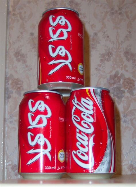 Coke Cans - Gallery | eBaum's World