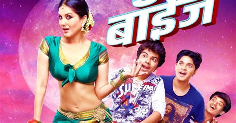 Boyz Marathi Movie Star Cast | Marathi Film