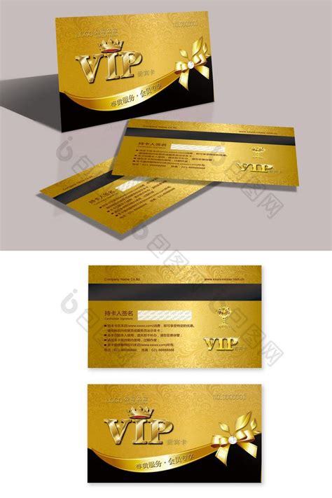 black gold vip membership card | PSD Free Download - Pikbest | Vip card design, Membership card ...