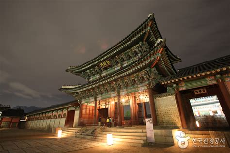 Gyeongbokgung Palace Special Evening Admission (경복궁 야간 특별관람) – Things ...